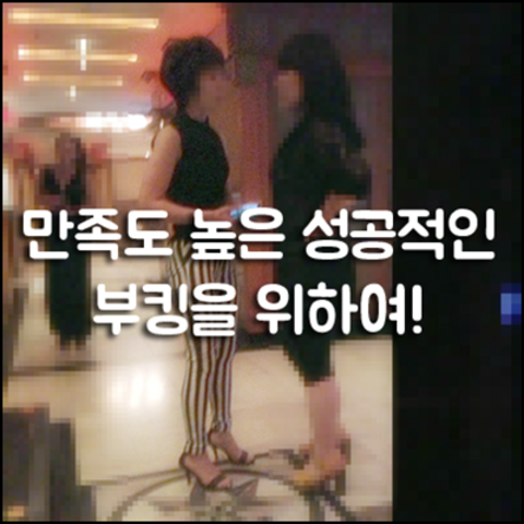 강남나이트0 강호동@