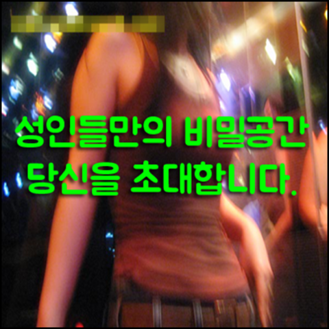 리베라h2o나이트 강호동@3